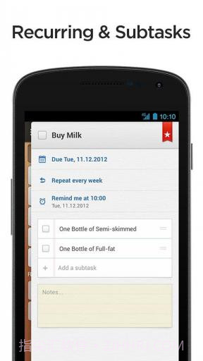 计划任务管理截图4