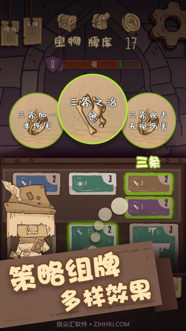 阿拉灯神丁截图3