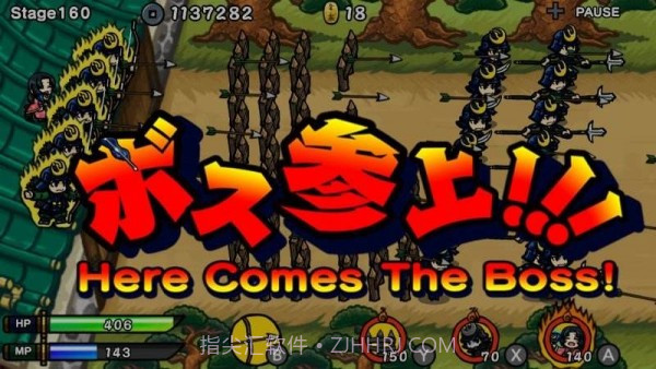 忍者武士战斗截图3