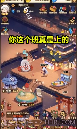 彼岸地府包工头截图1 彼岸地府包工头截图1