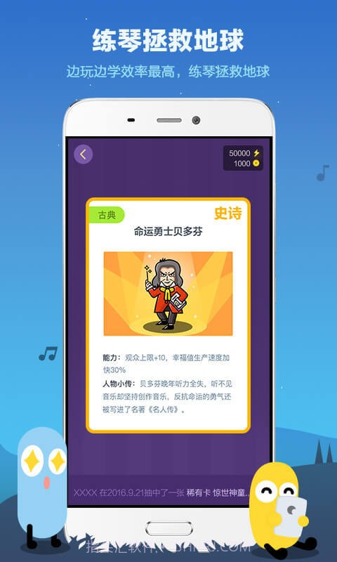 乐星人截图3