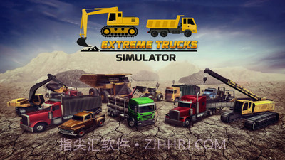 极限卡车模拟器app截图1
