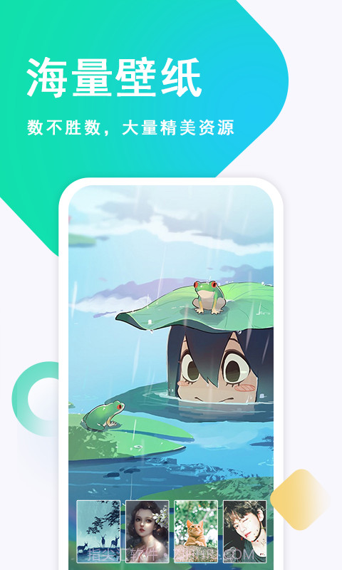 壁纸古风恋v1.0正式版截图3