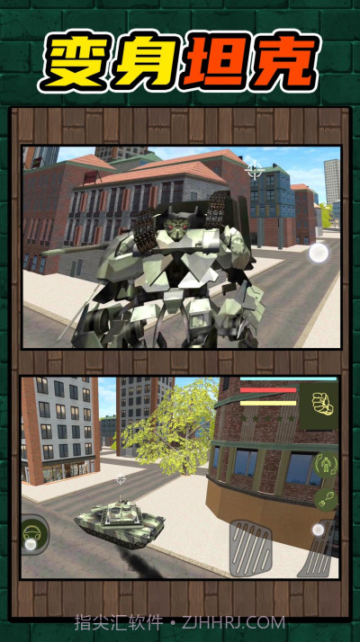 机甲王者免广告截图1 机甲王者免广告截图1