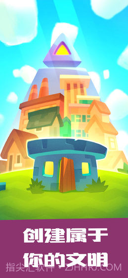 疯狂建筑师截图4