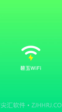 碧玉WiFi截图1