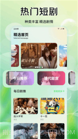 月亮影院会员免登录截图3 月亮影院会员免登录截图3