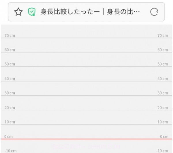 hikaku-sitatter截图1