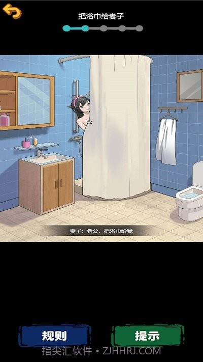 规则怪谈惊魂精简版截图4 规则怪谈惊魂精简版截图4