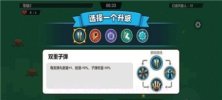 小小枪手幸存者截图3 小小枪手幸存者截图3