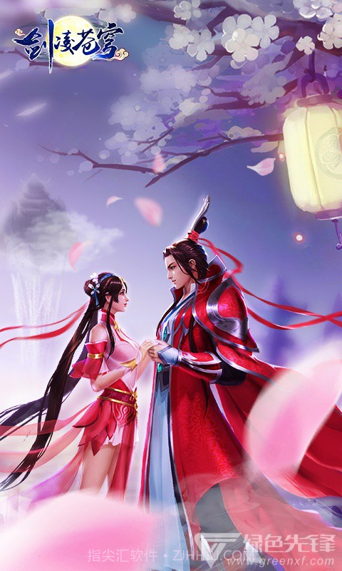 剑凌苍穹超v版最新截图2