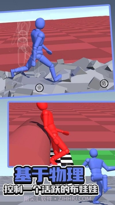 不服走两步免广告版截图4