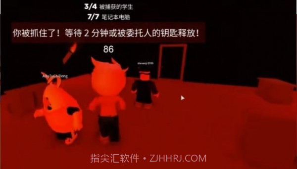 巴迪老师学校官网版截图1