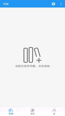 阅读文本神器app截图2 阅读文本神器app截图2