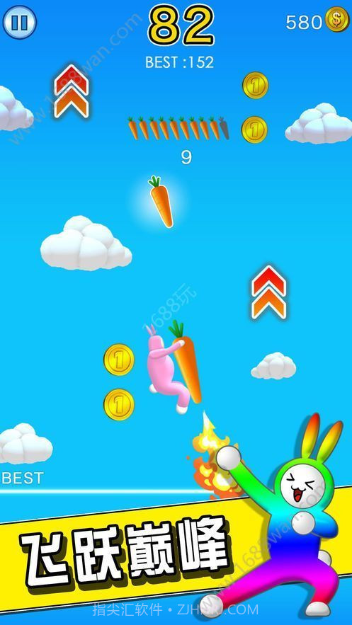 双人兔子翻滚截图1