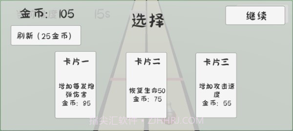 碎墙国际版截图4 碎墙国际版截图4