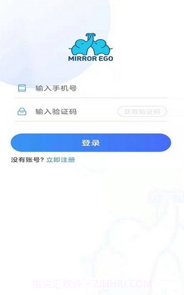 镜象专家截图1 镜象专家截图1