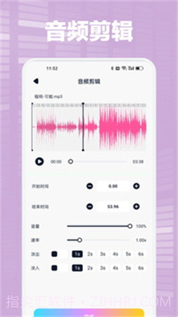 Audacity纯净版截图3 Audacity纯净版截图3