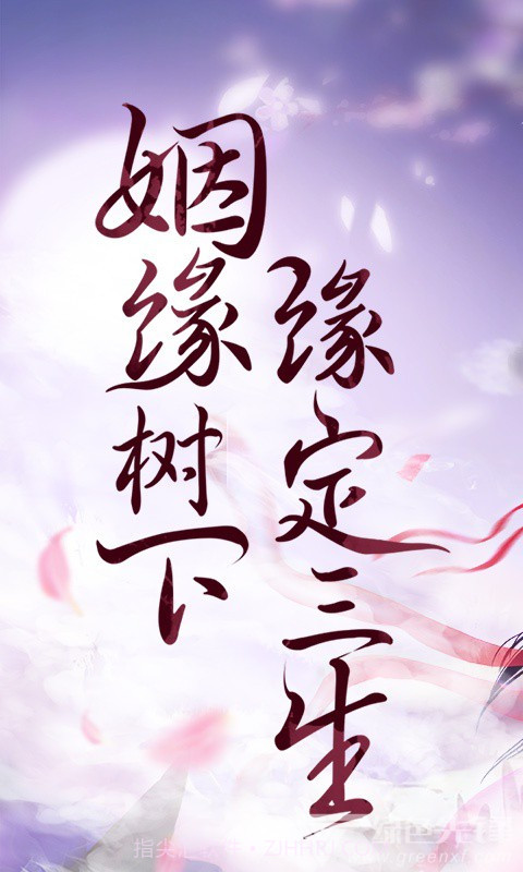 剑凌苍穹超v版最新截图1