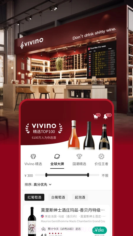 唯唯诺老版本截图4 唯唯诺老版本截图4