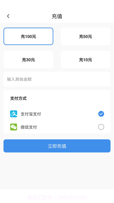立码停车最新版截图2