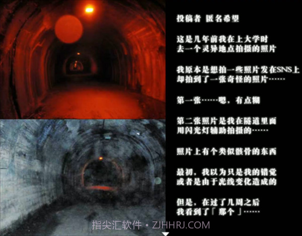 怨写怪谈完整版截图3 怨写怪谈完整版截图3