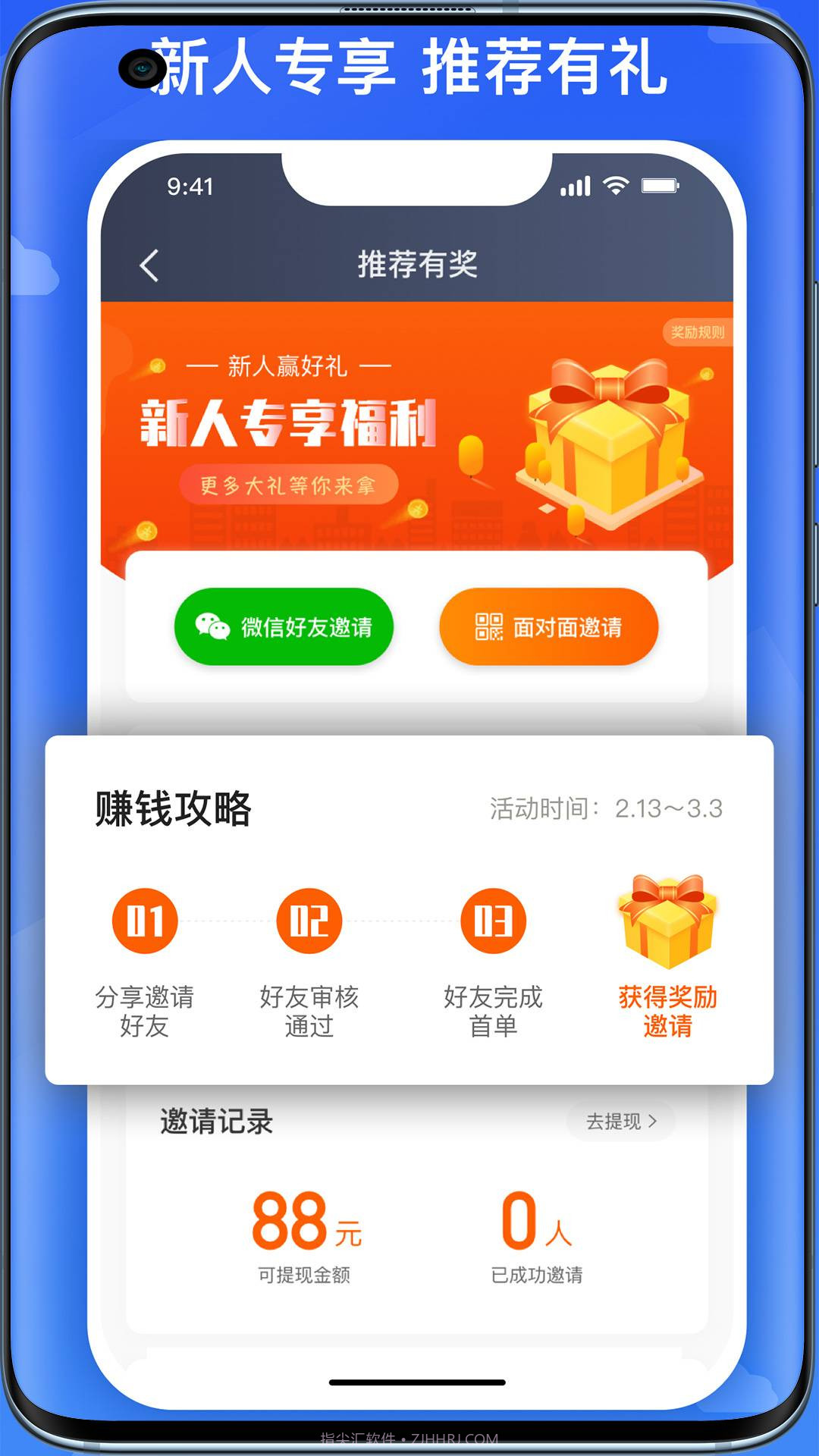 国泰司机定制版正式版截图3