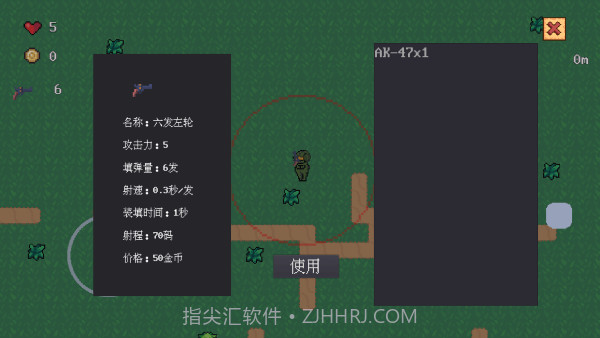 铁皮人大战荒野离线版截图4 铁皮人大战荒野离线版截图4