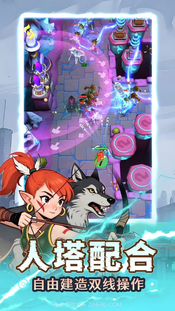 人征塔战存档版截图3