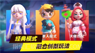 超自然行动组正版截图3 超自然行动组正版截图3