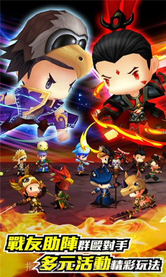 无双学园手机版截图4