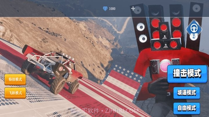 究极破坏王国际版截图4 究极破坏王国际版截图4