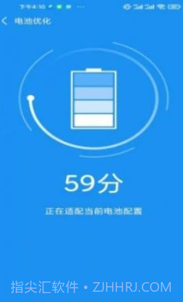 非凡加速清理截图1 非凡加速清理截图1