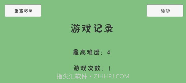 碎墙国际版截图1 碎墙国际版截图1