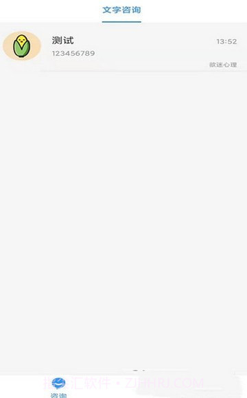 镜象专家截图2 镜象专家截图2