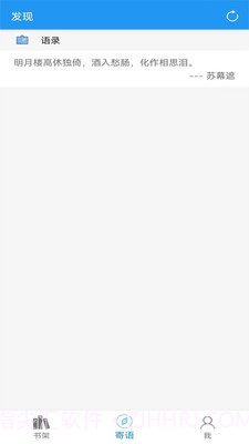阅读文本神器app截图3 阅读文本神器app截图3