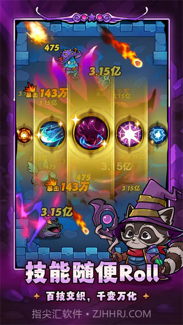 剑与黎明去更新版截图5