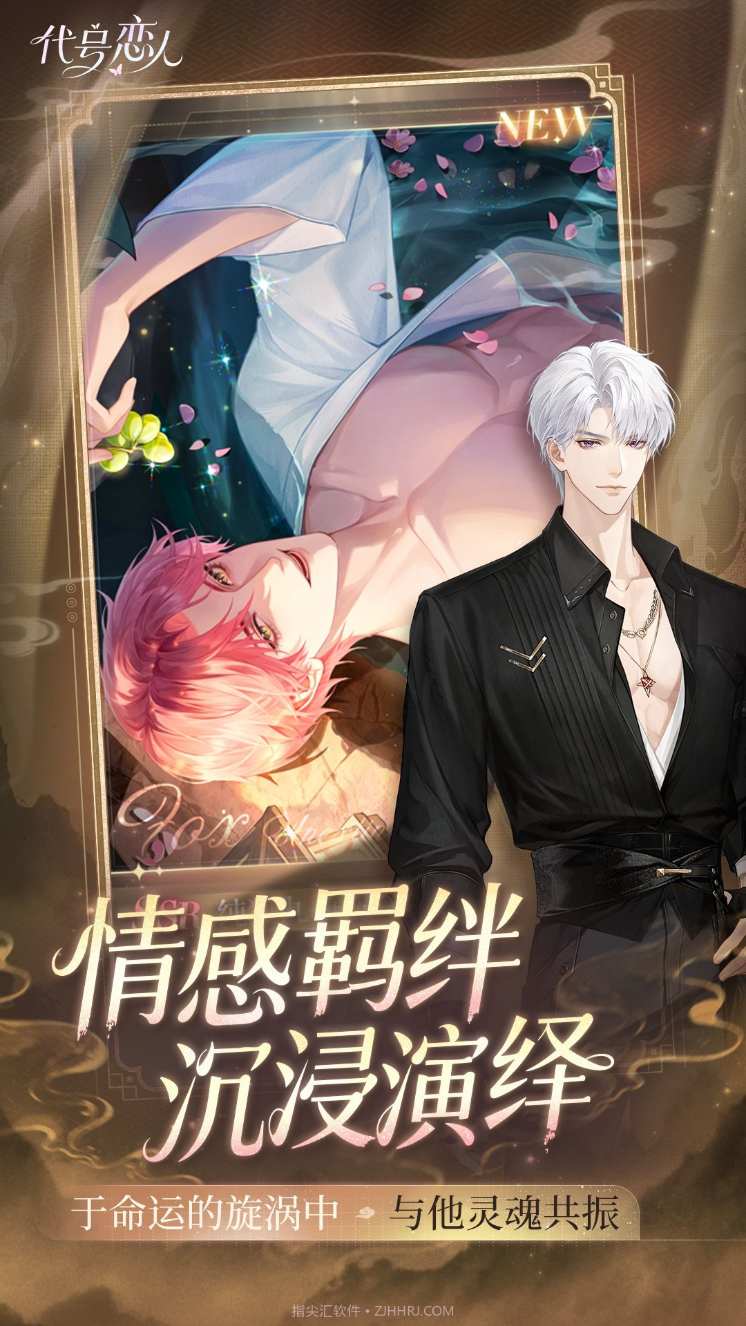 代号:恋人汉化版截图2 代号:恋人汉化版截图2