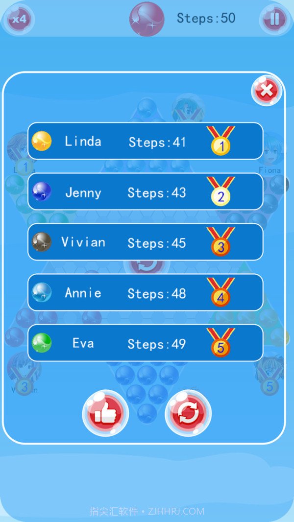 天天跳棋截图5