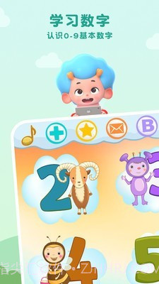 森林俄语字母表截图3 森林俄语字母表截图3