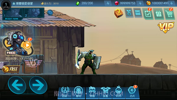 末日守望者去更新版截图2