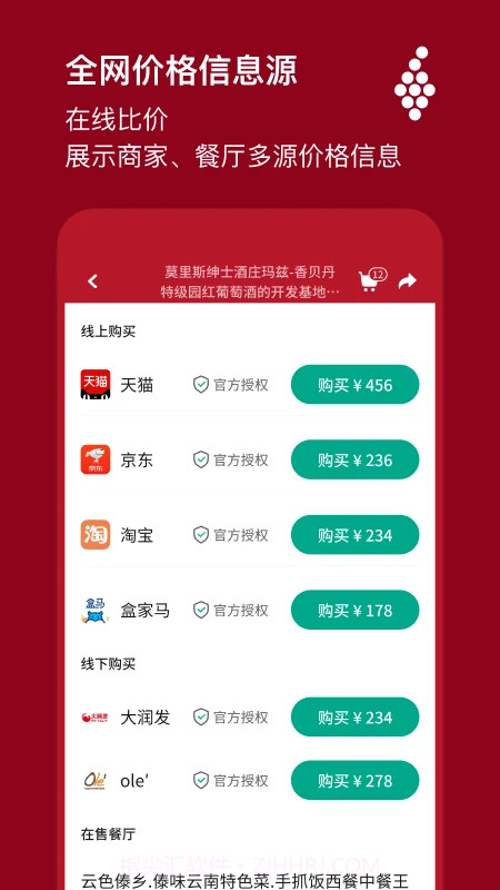 唯唯诺老版本截图3 唯唯诺老版本截图3