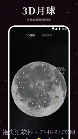 月球moon无会员截图2