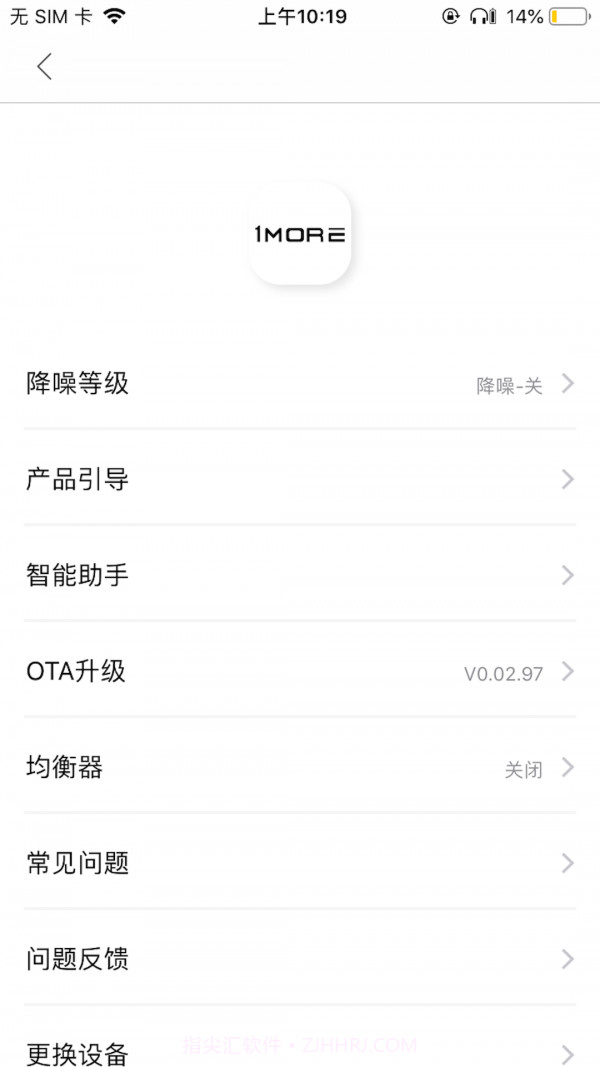 1MORE MUSIC截图4 1MORE MUSIC截图4