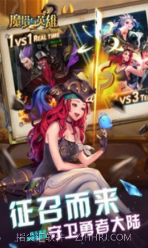 魔塔与英雄截图3
