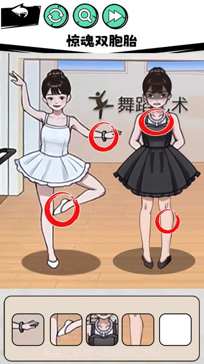 真相推理达人测试版截图1 真相推理达人测试版截图1