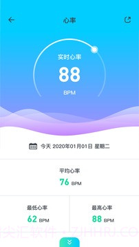 北斗腕表自定义版截图4 北斗腕表自定义版截图4