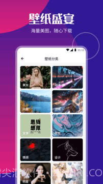 P2P下载器定制版截图4 P2P下载器定制版截图4