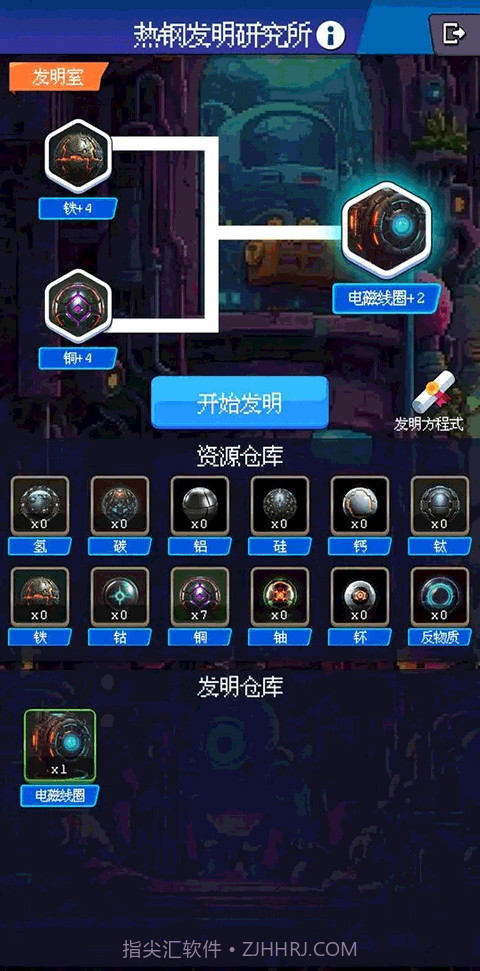 少年的肉鸽漂流去更新版截图4