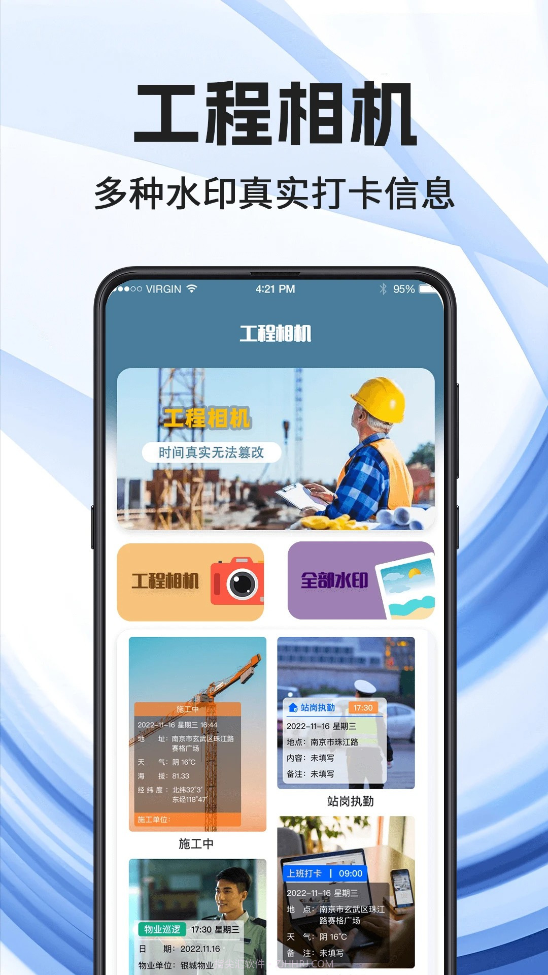 看图王安卓正版截图1
